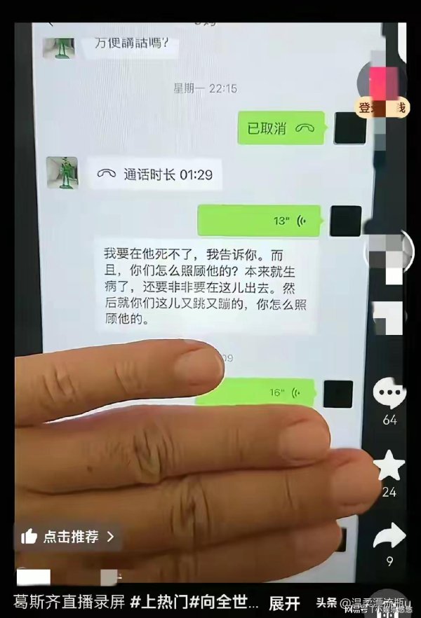 融可赢配 S妈汪小菲决裂原因曝光！汪小菲说如果他在大S不会死！S妈拉黑汪