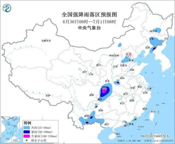 华锋优配网 黄色预警持续 13省份有大到暴雨 四川重庆有大暴雨