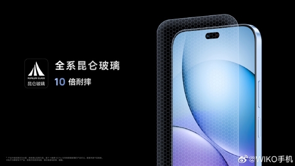 汇操盘 鸿蒙生态5G新机：WIKO Hi畅享80 Pro今日首销：1599元起