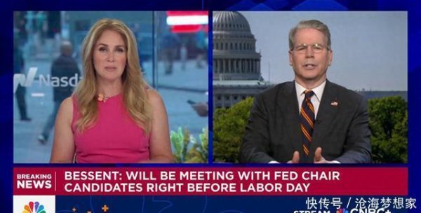 股配所 为何对印不对华二级制裁？贝特森一席话搞懵美主播：原因过于离奇